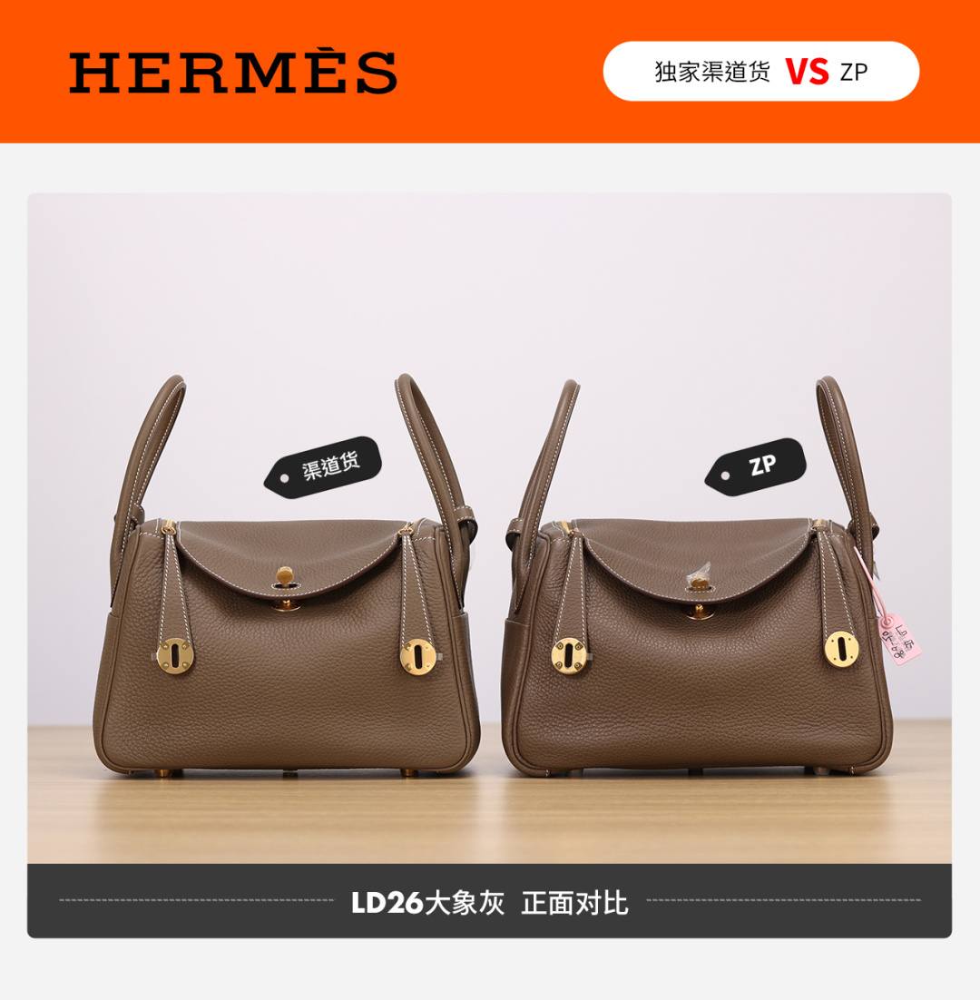 Shebag handmade Hermes Garden Party and Lindy 26 bag VS Authentic bag review(Dec 2025 updated)-Best Quality designer Bag Review, and online shopping, designer bag ru Shebag handmade Hermes Garden Party and Lindy 26 bag VS Authentic bag review(Dec 2025 updated)-Best Quality designer Bag Review, and online shopping, designer bag ru