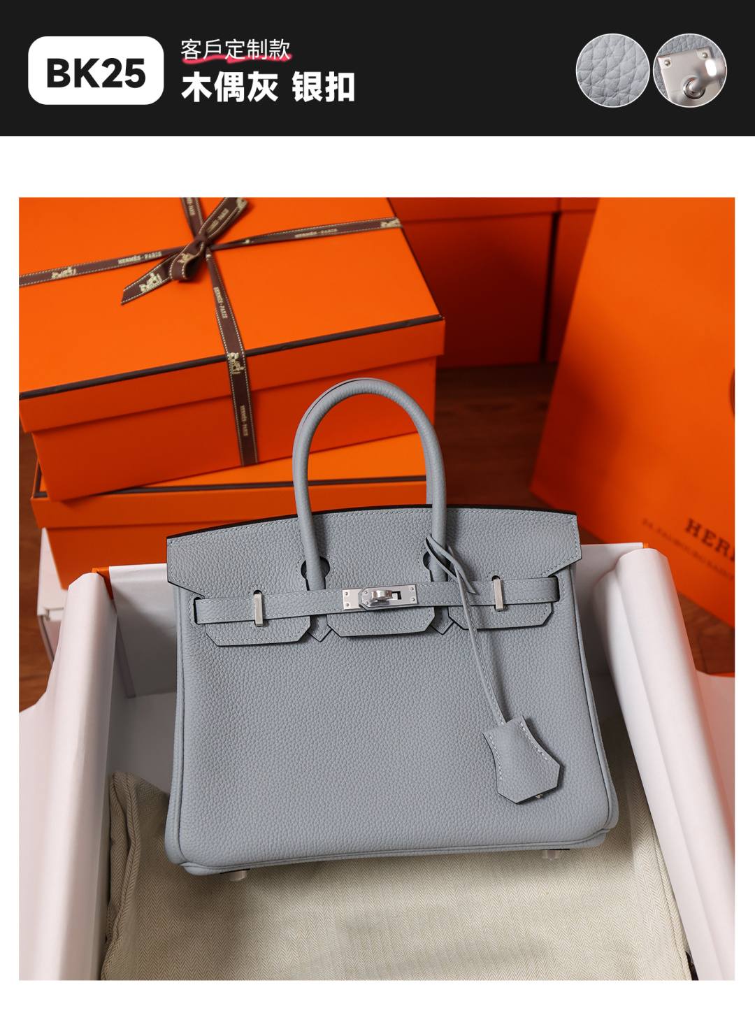 Shebag fully handmade Birkin 25 bag togo new color review hardware workmanship(Dec 2025 updated)-Best Quality designer Bag Review, and online shopping, designer bag ru