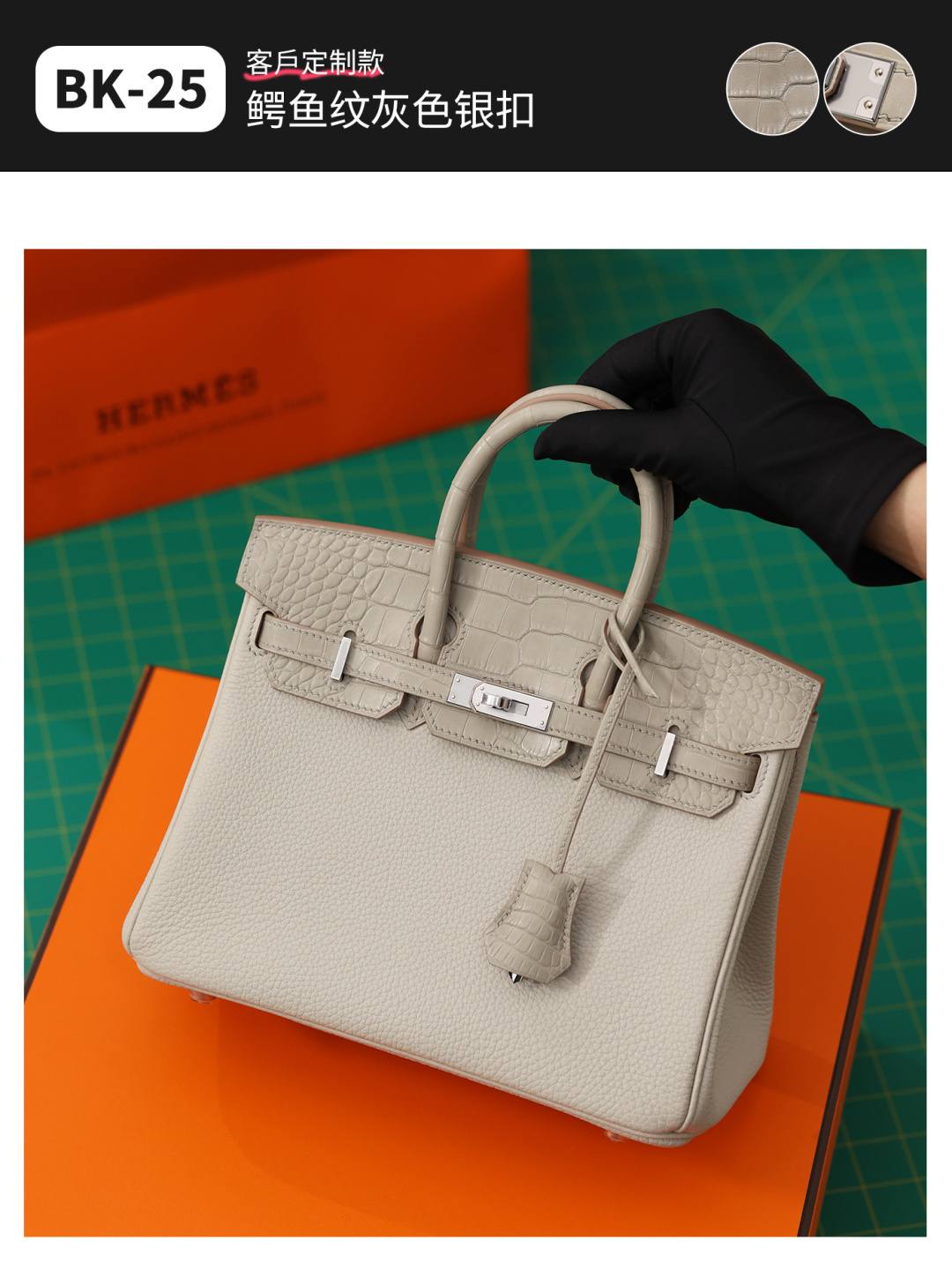 Shebag fully handmade Hermes Birkin 25 bag with crocodile leather(Dec 2025 updated)-Best Quality designer Bag Review, and online shopping, designer bag ru