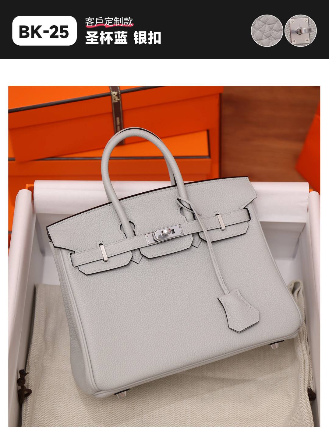 Shebag fully handmade Hermes Birkin 25 in dream blue togo review(Dec 2025 updated)-Best Quality designer Bag Review, and online shopping, designer bag ru Shebag fully handmade Hermes Birkin 25 in dream blue togo review(Dec 2025 updated)-Best Quality designer Bag Review, and online shopping, designer bag ru