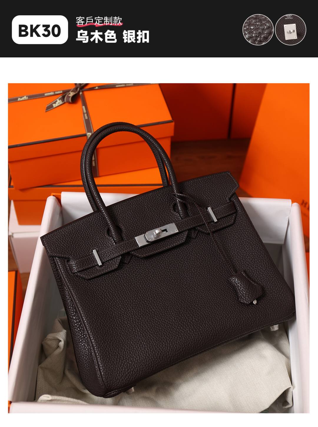 Shebag fully handmade Hermes Birkin 30 in Ebony bag review(Dec 2025 updated)-Best Quality designer Bag Review, and online shopping, designer bag ru