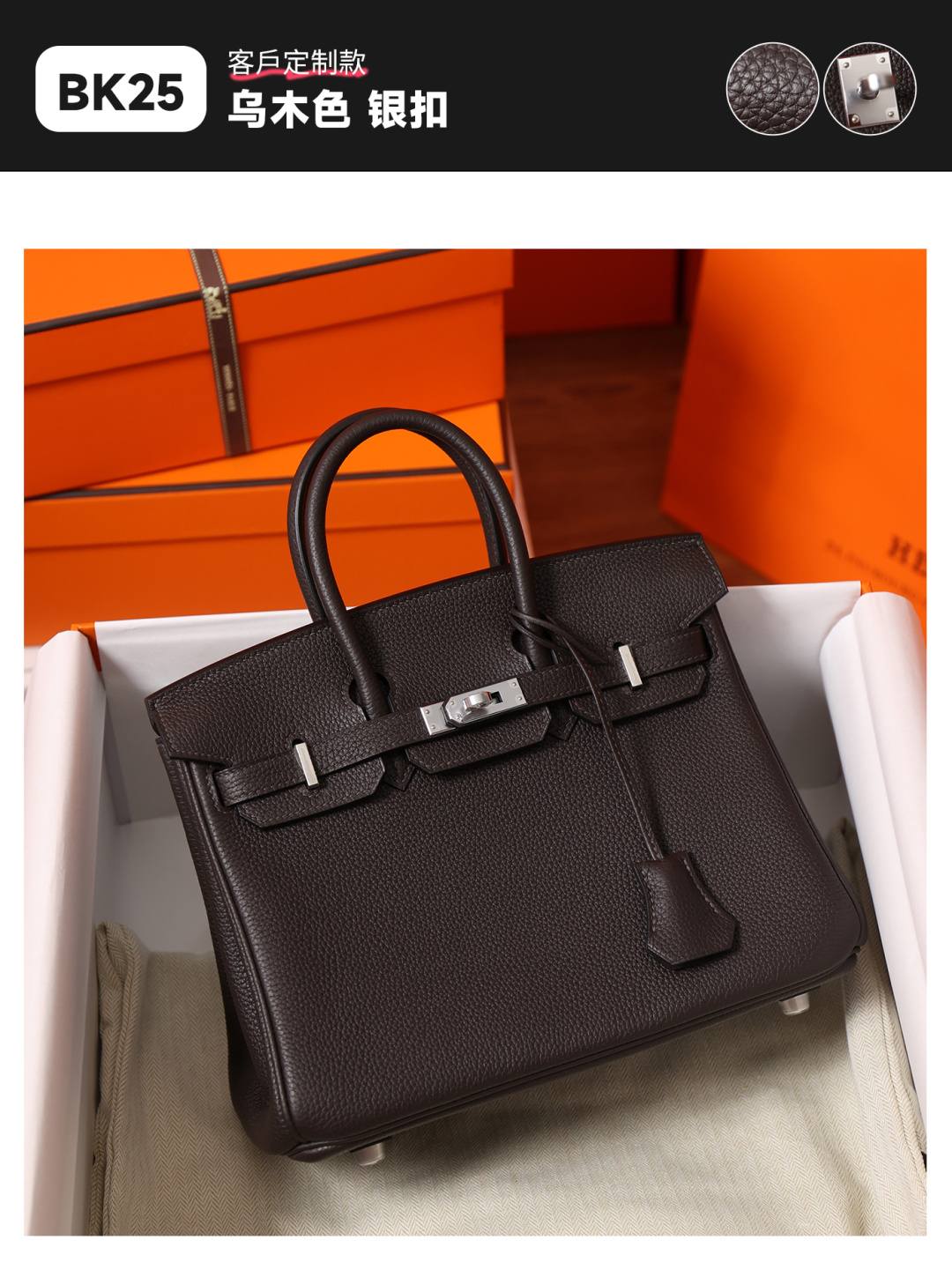 Shebag Hermes Birkin 25 bag Ebony color bag review(Dec 2025 updated)-Best Quality designer Bag Review, and online shopping, designer bag ru