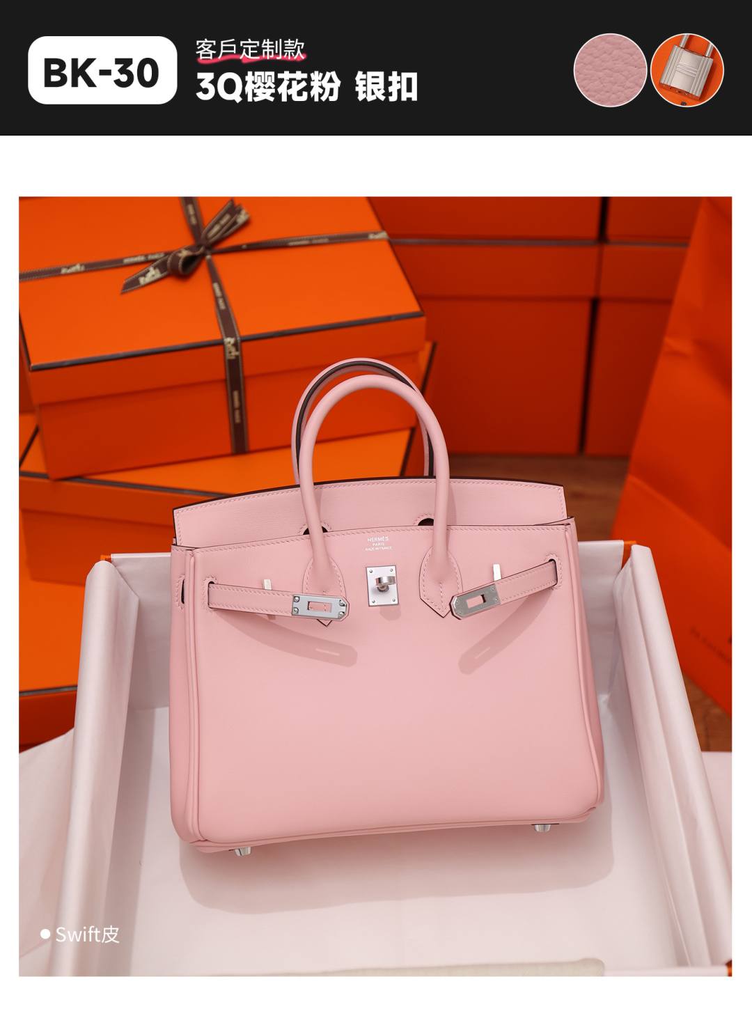 Shebag handmade Hermes Birkin 30 bag in Swift leather pink(Dec 2025 updated)-Best Quality designer Bag Review, and online shopping, designer bag ru