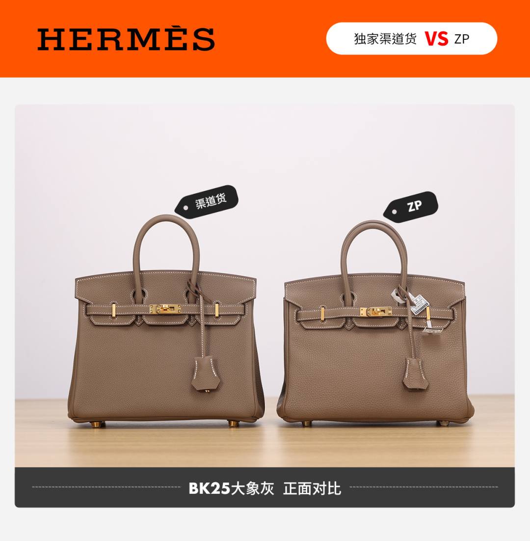 Shebag VS Authentic Hermes birkin 25 bag in togo review(Dec 2025 updated)-Best Quality designer Bag Review, and online shopping, designer bag ru Shebag VS Authentic Hermes birkin 25 bag in togo review(Dec 2025 updated)-Best Quality designer Bag Review, and online shopping, designer bag ru