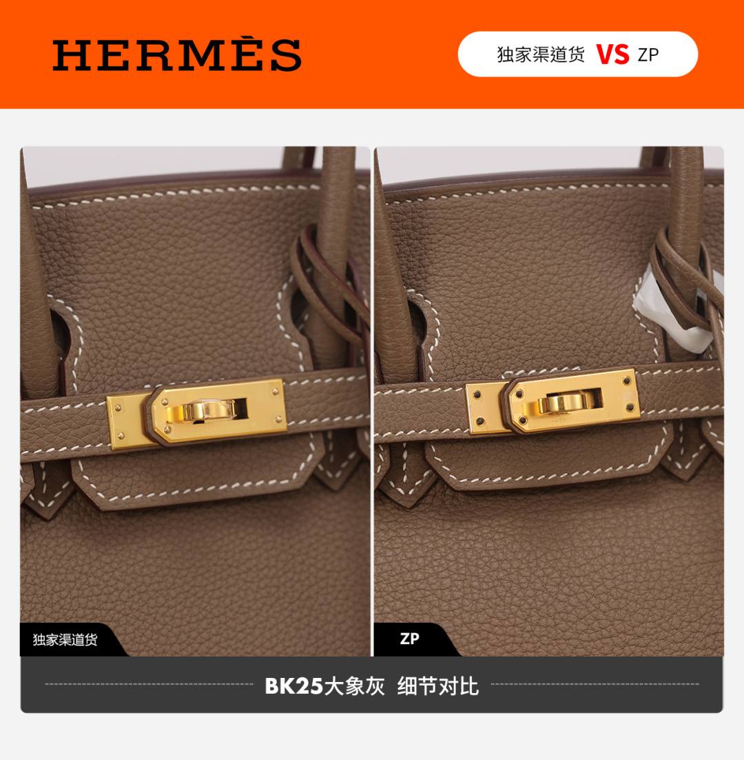Shebag VS Authentic Hermes birkin 25 bag in togo review(Dec 2025 updated)-Best Quality designer Bag Review, and online shopping, designer bag ru Shebag VS Authentic Hermes birkin 25 bag in togo review(Dec 2025 updated)-Best Quality designer Bag Review, and online shopping, designer bag ru