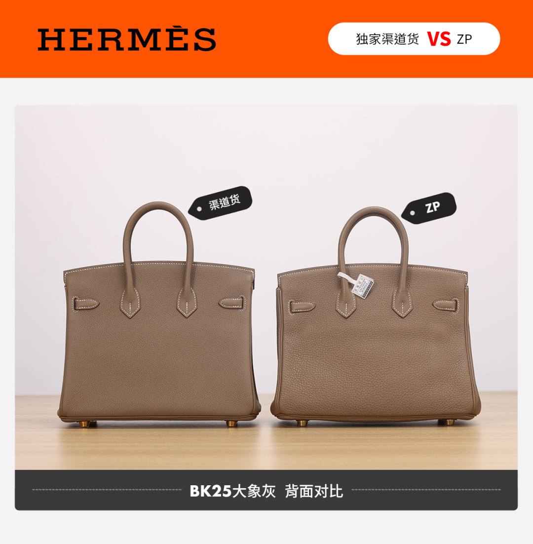 Shebag VS Authentic Hermes birkin 25 bag in togo review(Dec 2025 updated)-Best Quality designer Bag Review, and online shopping, designer bag ru Shebag VS Authentic Hermes birkin 25 bag in togo review(Dec 2025 updated)-Best Quality designer Bag Review, and online shopping, designer bag ru