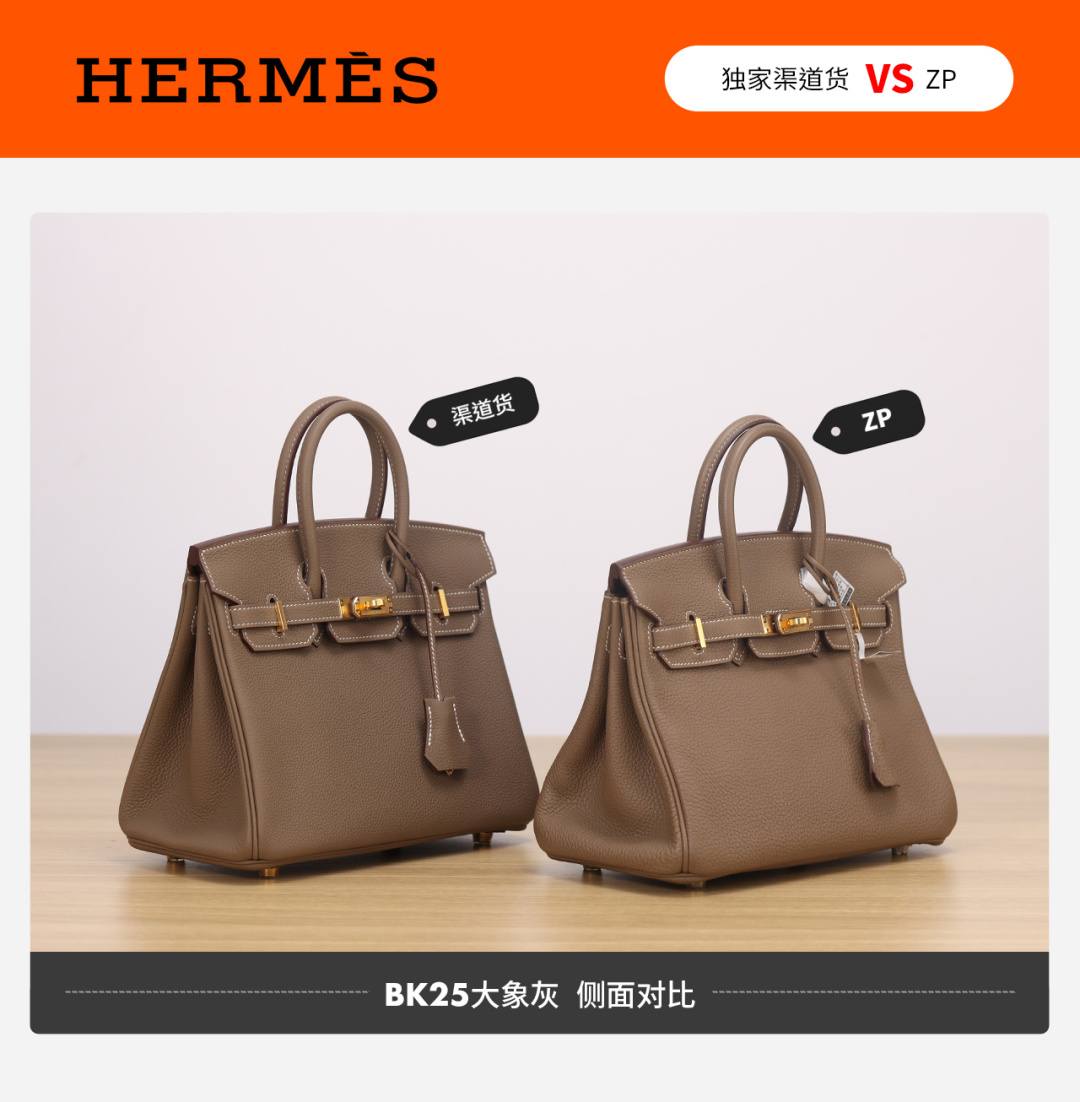 Shebag VS Authentic Hermes birkin 25 bag in togo review(Dec 2025 updated)-Best Quality designer Bag Review, and online shopping, designer bag ru Shebag VS Authentic Hermes birkin 25 bag in togo review(Dec 2025 updated)-Best Quality designer Bag Review, and online shopping, designer bag ru