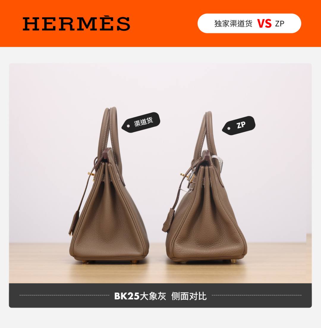 Shebag VS Authentic Hermes birkin 25 bag in togo review(Dec 2025 updated)-Best Quality designer Bag Review, and online shopping, designer bag ru Shebag VS Authentic Hermes birkin 25 bag in togo review(Dec 2025 updated)-Best Quality designer Bag Review, and online shopping, designer bag ru