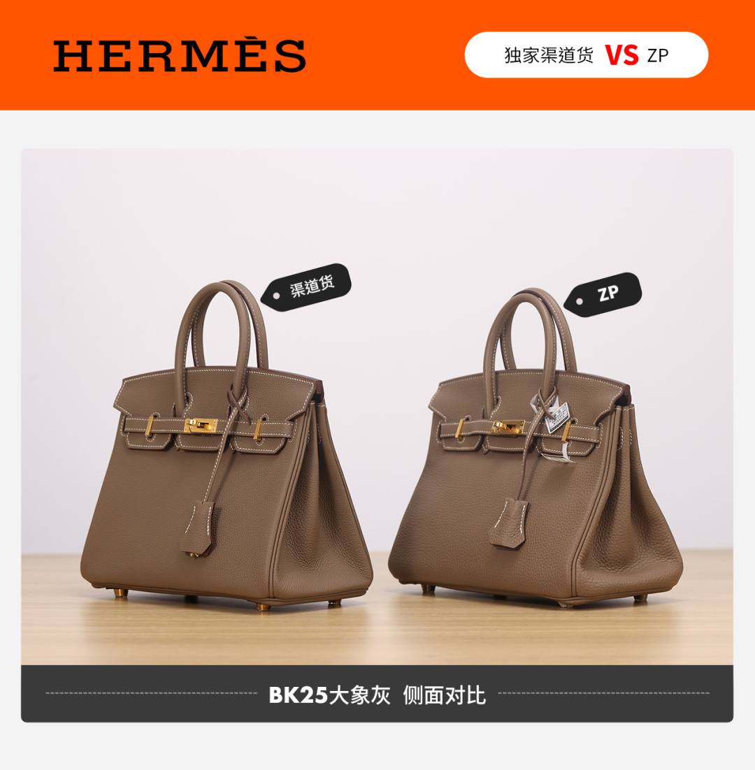 Shebag VS Authentic Hermes birkin 25 bag in togo review(Dec 2025 updated)-Best Quality designer Bag Review, and online shopping, designer bag ru Shebag VS Authentic Hermes birkin 25 bag in togo review(Dec 2025 updated)-Best Quality designer Bag Review, and online shopping, designer bag ru