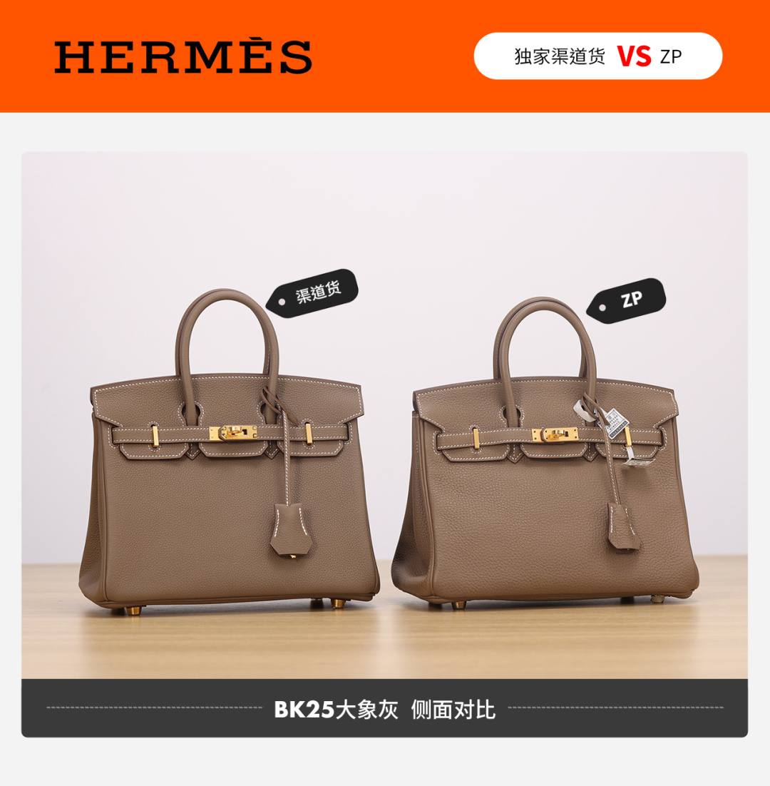 Shebag VS Authentic Hermes birkin 25 bag in togo review(Dec 2025 updated)-Best Quality designer Bag Review, and online shopping, designer bag ru Shebag VS Authentic Hermes birkin 25 bag in togo review(Dec 2025 updated)-Best Quality designer Bag Review, and online shopping, designer bag ru