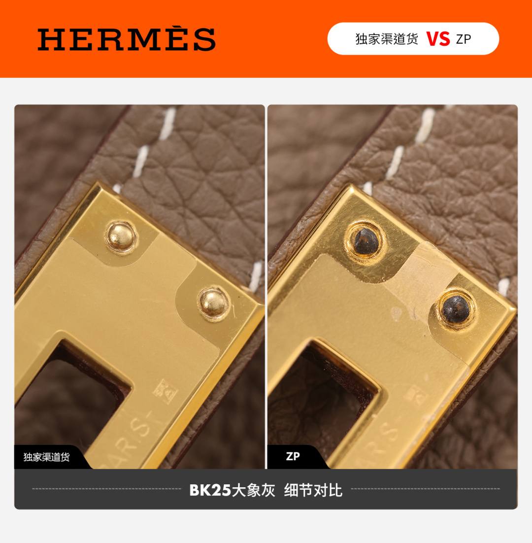 Shebag VS Authentic Hermes birkin 25 bag in togo review(Dec 2025 updated)-Best Quality designer Bag Review, and online shopping, designer bag ru Shebag VS Authentic Hermes birkin 25 bag in togo review(Dec 2025 updated)-Best Quality designer Bag Review, and online shopping, designer bag ru