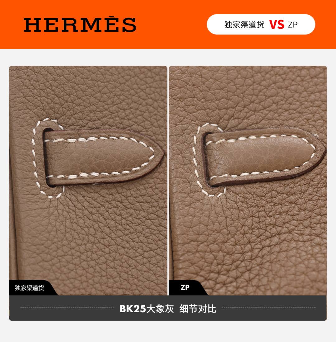 Shebag VS Authentic Hermes birkin 25 bag in togo review(Dec 2025 updated)-Best Quality designer Bag Review, and online shopping, designer bag ru Shebag VS Authentic Hermes birkin 25 bag in togo review(Dec 2025 updated)-Best Quality designer Bag Review, and online shopping, designer bag ru