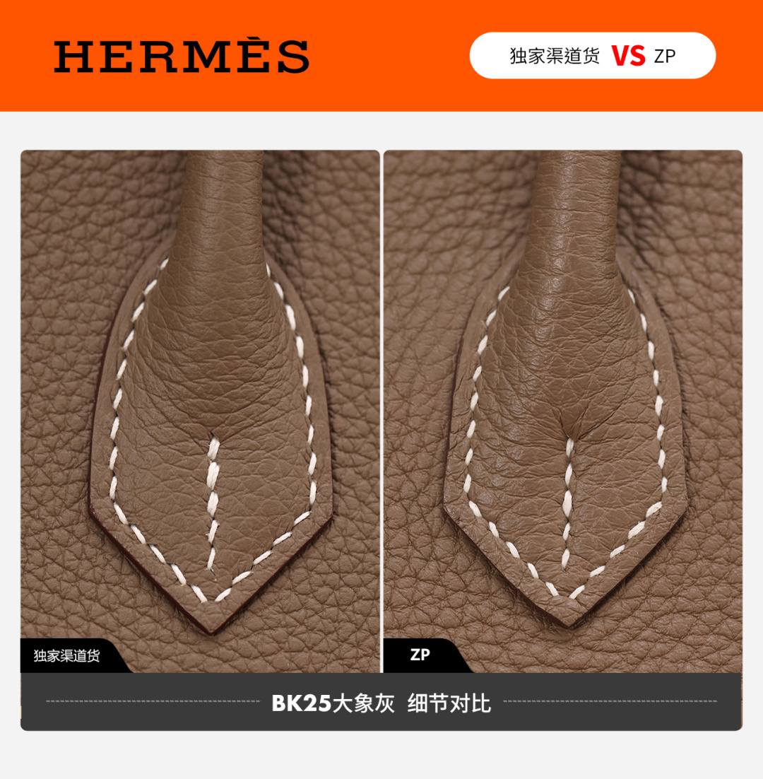 Shebag VS Authentic Hermes birkin 25 bag in togo review(Dec 2025 updated)-Best Quality designer Bag Review, and online shopping, designer bag ru Shebag VS Authentic Hermes birkin 25 bag in togo review(Dec 2025 updated)-Best Quality designer Bag Review, and online shopping, designer bag ru