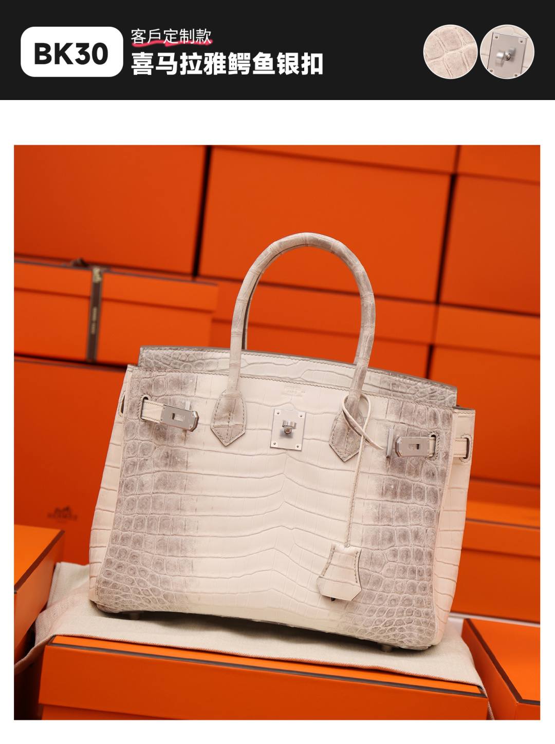 Shebag Hermes Birkin 30 Himalaya cocrodile leather bag review(Dec 2025 updated)-Best Quality designer Bag Review, and online shopping, designer bag ru