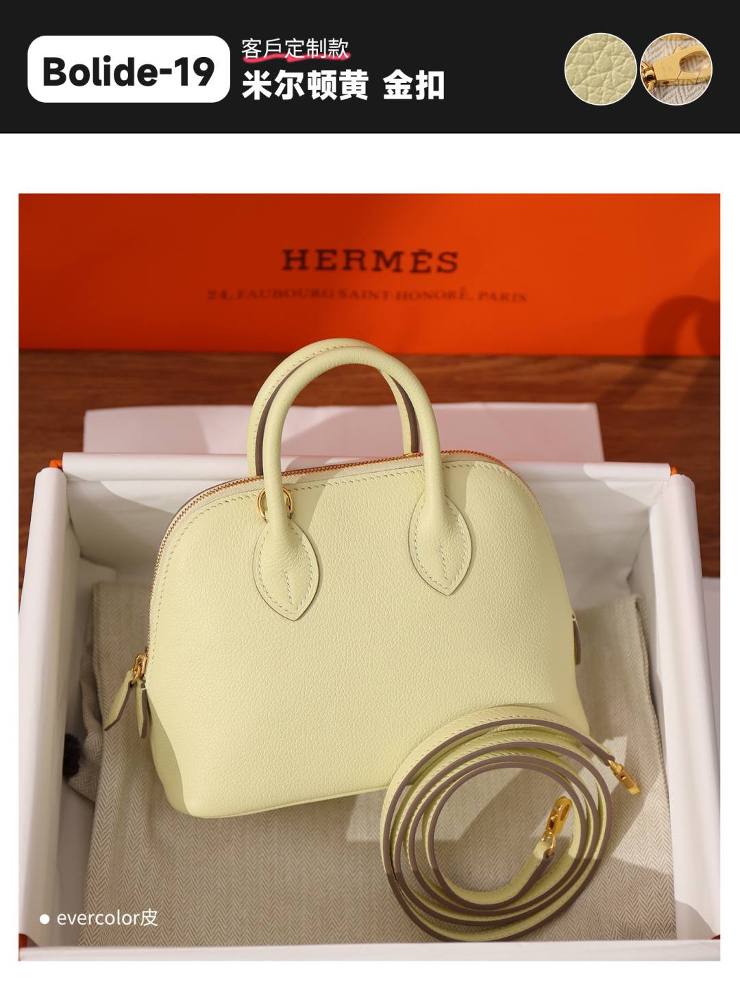 Shebag handmade Hermes Bolide 19 in Jaune Milton I8 color bag review(Jan 2026 updated)-Best Quality designer Bag Review, and online shopping, designer bag ru
