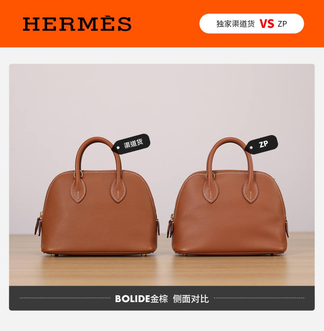 Shebag VS Authentic! Handmade Hermes Bolide 19 bag review(Jan 2026 updated)-Best Quality designer Bag Review, and online shopping, designer bag ru