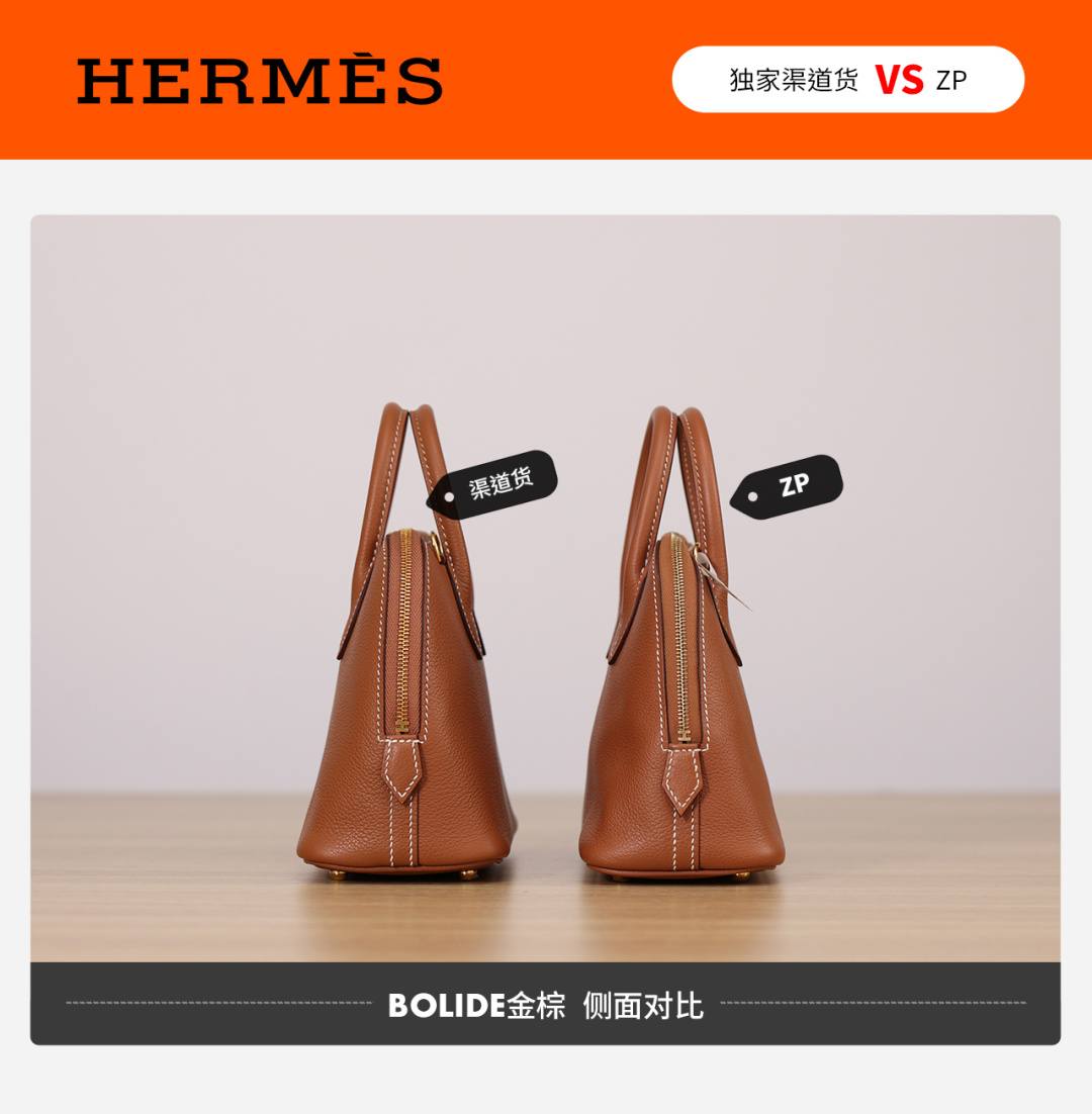 Shebag VS Authentic! Handmade Hermes Bolide 19 bag review(Jan 2026 updated)-Best Quality designer Bag Review, and online shopping, designer bag ru
