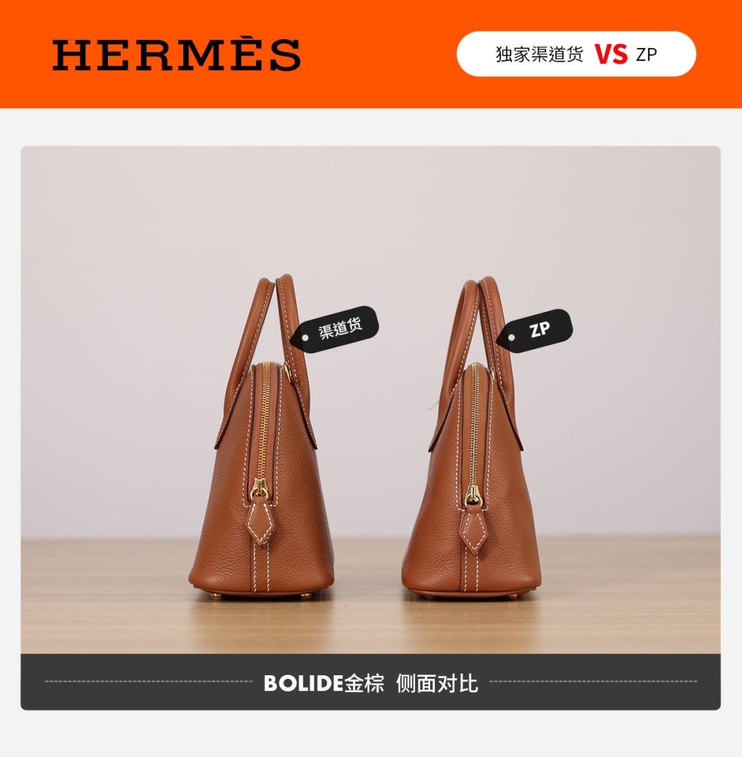 Shebag VS Authentic! Handmade Hermes Bolide 19 bag review(Jan 2026 updated)-Best Quality designer Bag Review, and online shopping, designer bag ru