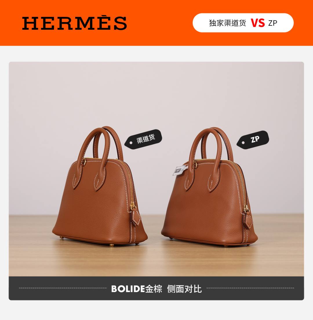 Shebag VS Authentic! Handmade Hermes Bolide 19 bag review(Jan 2026 updated)-Best Quality designer Bag Review, and online shopping, designer bag ru