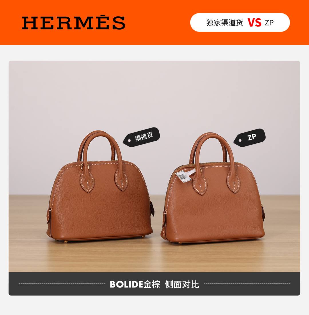 Shebag VS Authentic! Handmade Hermes Bolide 19 bag review(Jan 2026 updated)-Best Quality designer Bag Review, and online shopping, designer bag ru