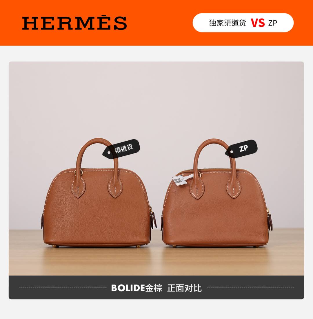Shebag VS Authentic! Handmade Hermes Bolide 19 bag review(Jan 2026 updated)-Best Quality designer Bag Review, and online shopping, designer bag ru