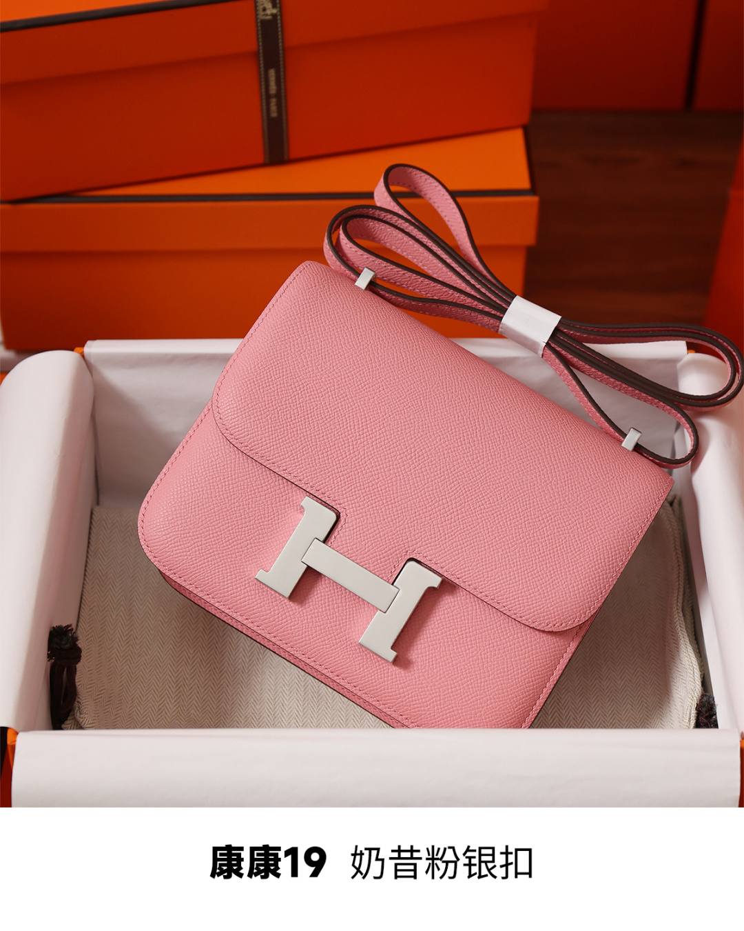 Shebag Handmade Hermes Constance 19 in Epsom pink bag review(Jan 2026 updated)-Best Quality designer Bag Review, and online shopping, designer bag ru