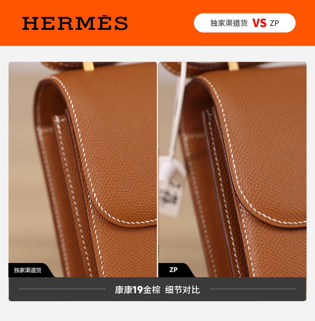 Shebag VS authentic Hermes Constance 19 bag review(Jan 2026 updated)-Best Quality designer Bag Review, and online shopping, designer bag ru