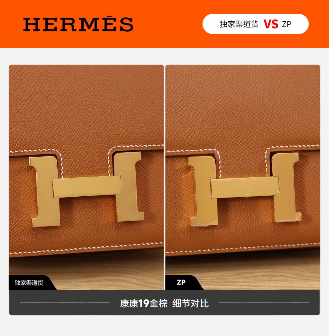 Shebag VS authentic Hermes Constance 19 bag review(Jan 2026 updated)-Best Quality designer Bag Review, and online shopping, designer bag ru