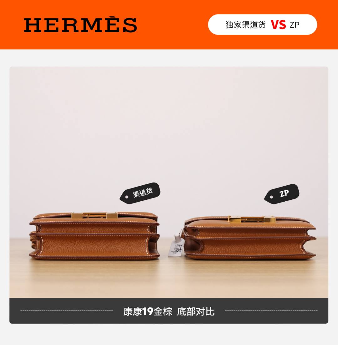 Shebag VS authentic Hermes Constance 19 bag review(Jan 2026 updated)-Best Quality designer Bag Review, and online shopping, designer bag ru