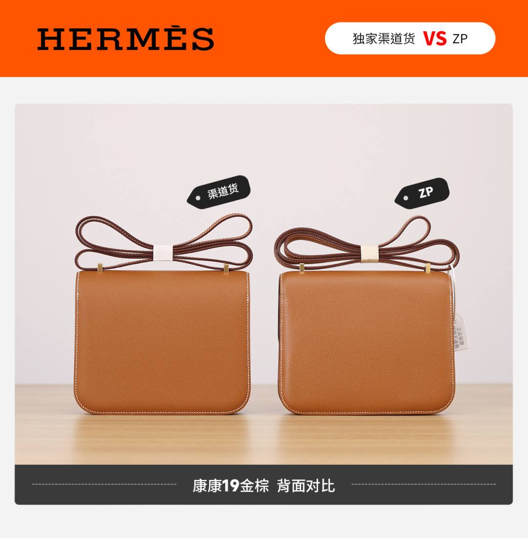 Shebag VS authentic Hermes Constance 19 bag review(Jan 2026 updated)-Best Quality designer Bag Review, and online shopping, designer bag ru
