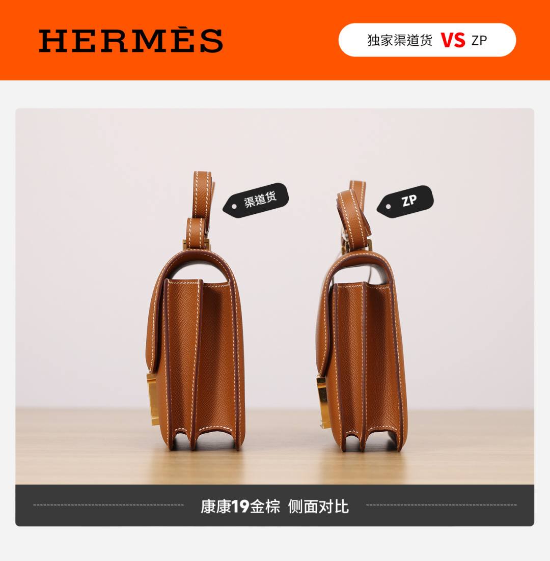 Shebag VS authentic Hermes Constance 19 bag review(Jan 2026 updated)-Best Quality designer Bag Review, and online shopping, designer bag ru