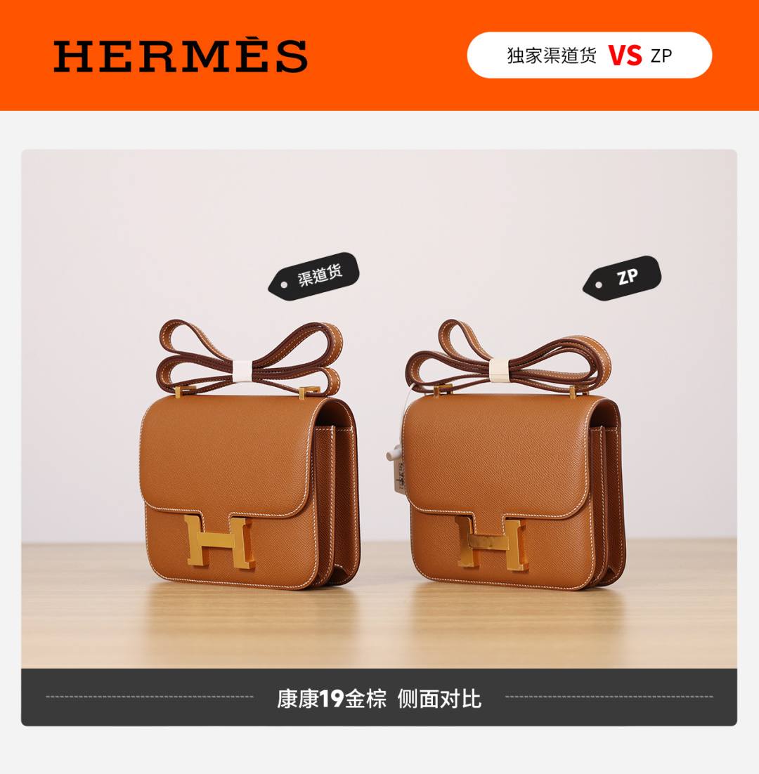 Shebag VS authentic Hermes Constance 19 bag review(Jan 2026 updated)-Best Quality designer Bag Review, and online shopping, designer bag ru