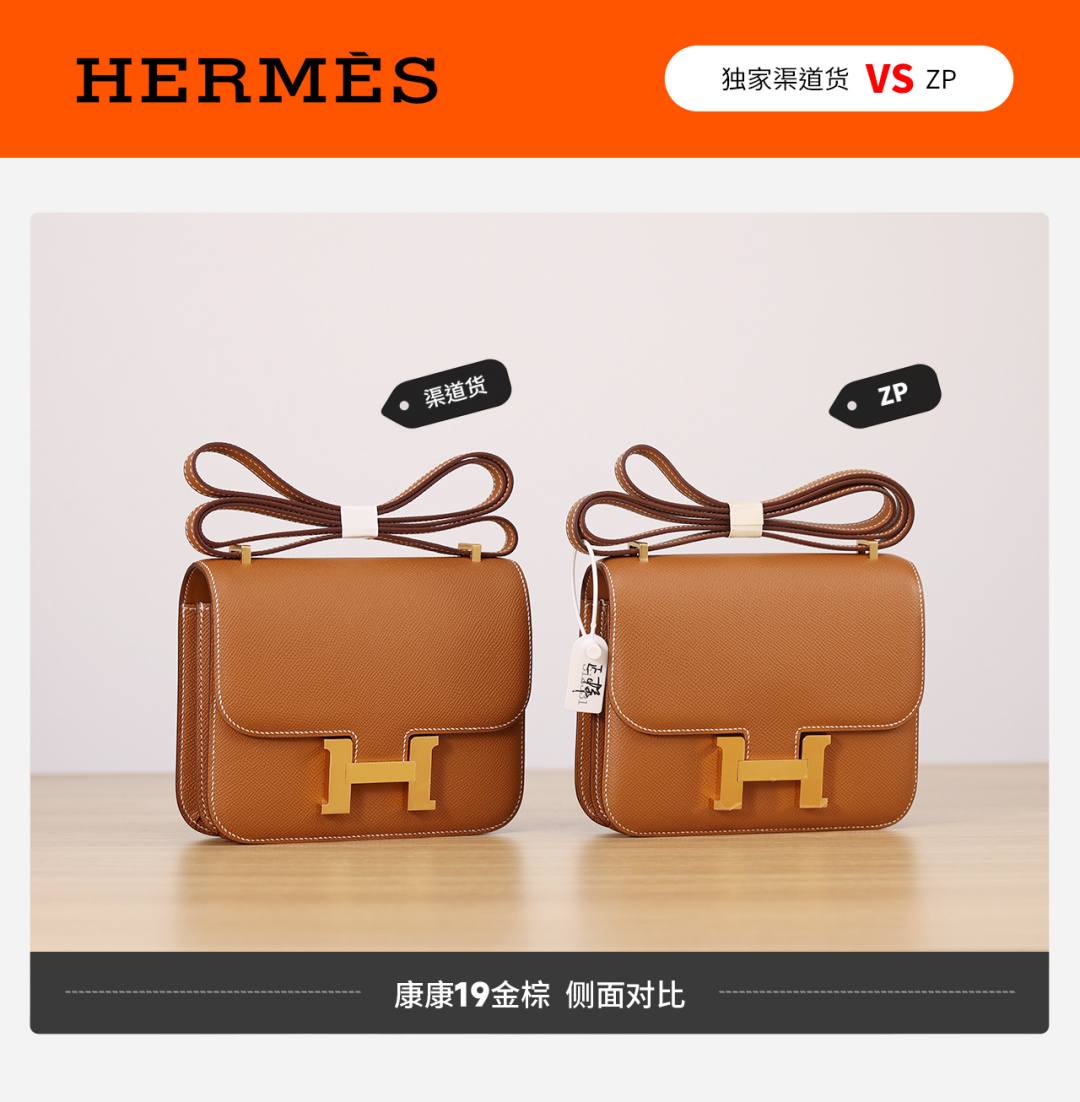 Shebag VS authentic Hermes Constance 19 bag review(Jan 2026 updated)-Best Quality designer Bag Review, and online shopping, designer bag ru