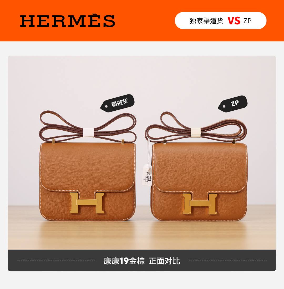 Shebag VS authentic Hermes Constance 19 bag review(Jan 2026 updated)-Best Quality designer Bag Review, and online shopping, designer bag ru