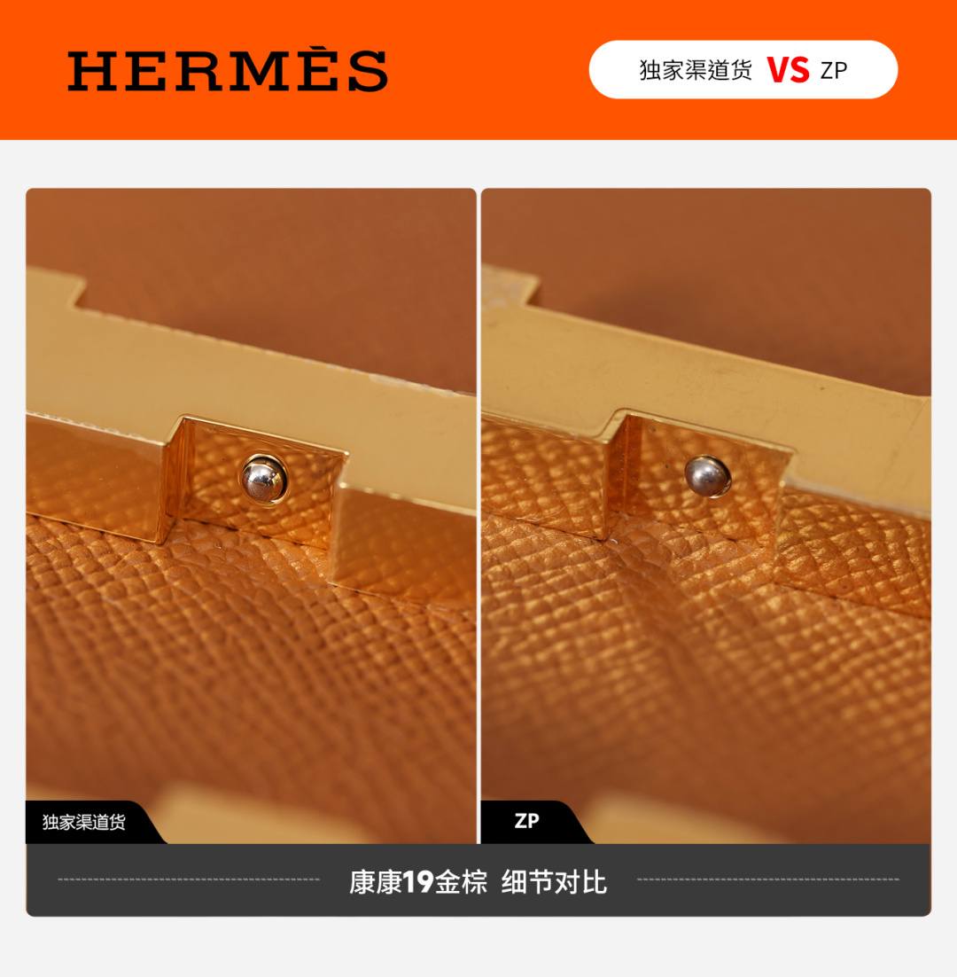 Shebag VS authentic Hermes Constance 19 bag review(Jan 2026 updated)-Best Quality designer Bag Review, and online shopping, designer bag ru