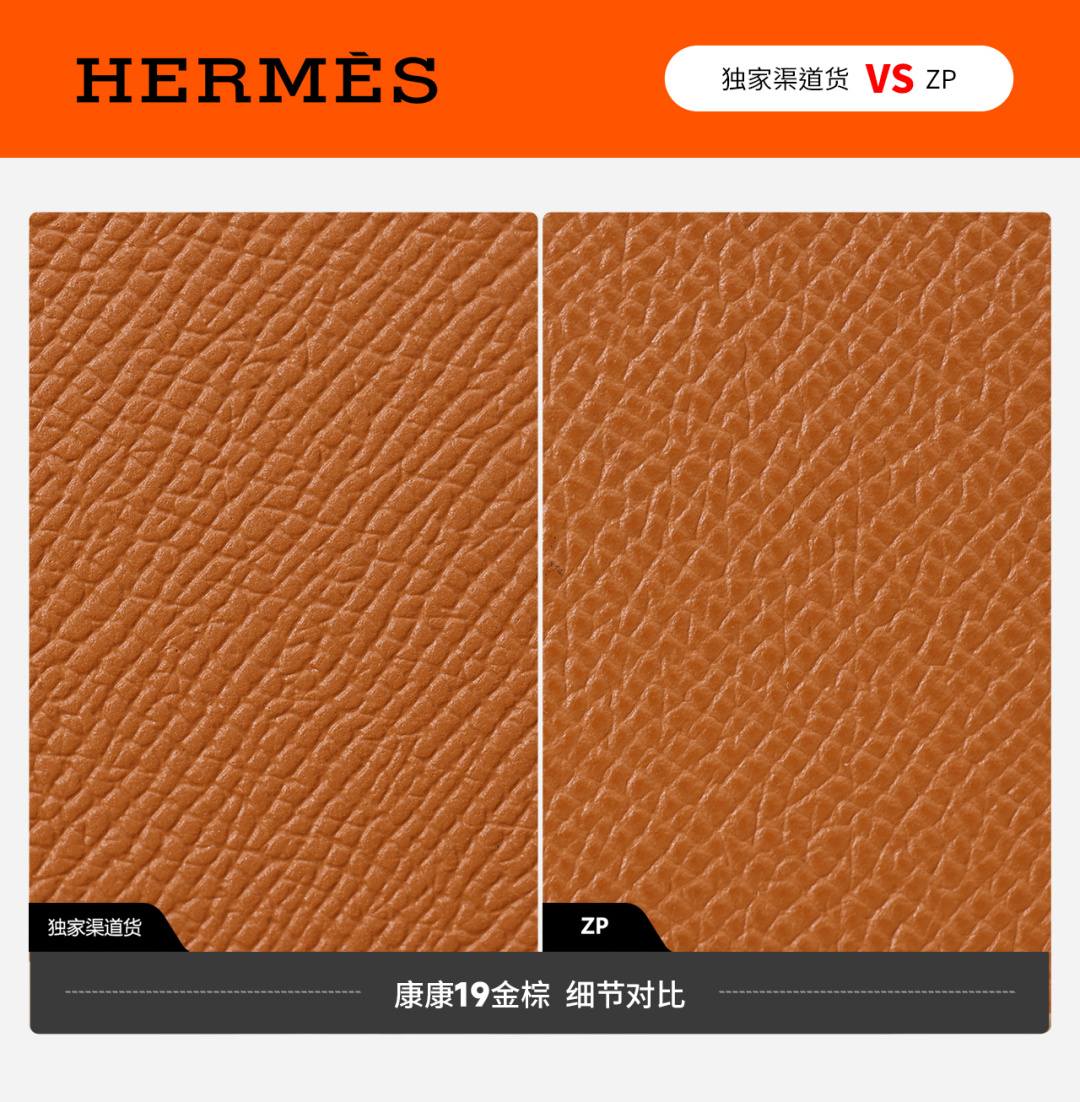Shebag VS authentic Hermes Constance 19 bag review(Jan 2026 updated)-Best Quality designer Bag Review, and online shopping, designer bag ru