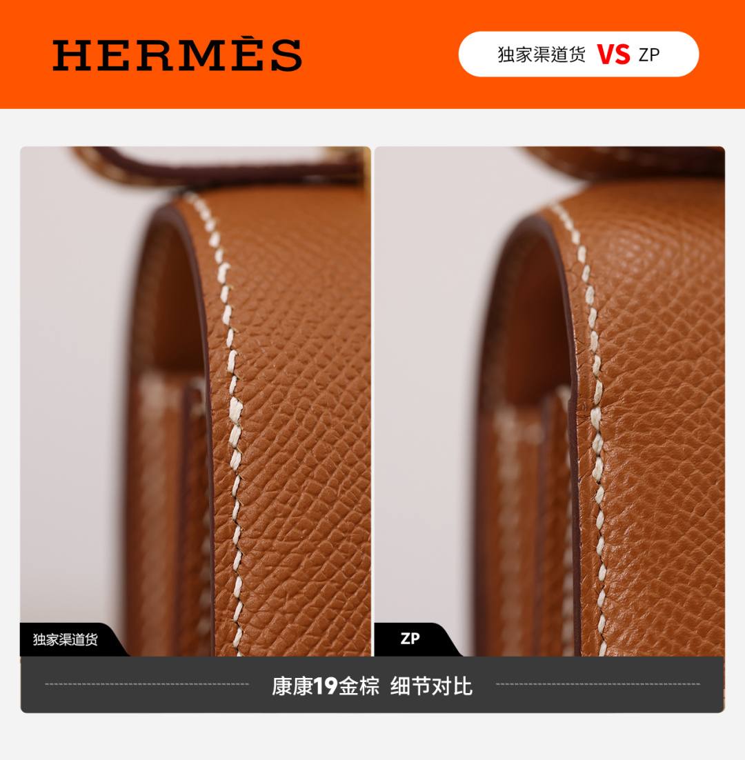 Shebag VS authentic Hermes Constance 19 bag review(Jan 2026 updated)-Best Quality designer Bag Review, and online shopping, designer bag ru