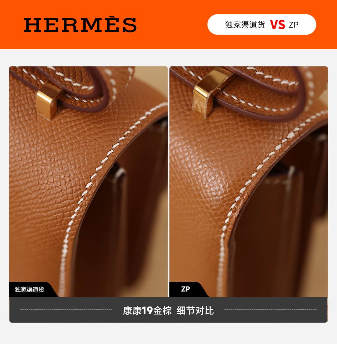 Shebag VS authentic Hermes Constance 19 bag review(Jan 2026 updated)-Best Quality designer Bag Review, and online shopping, designer bag ru