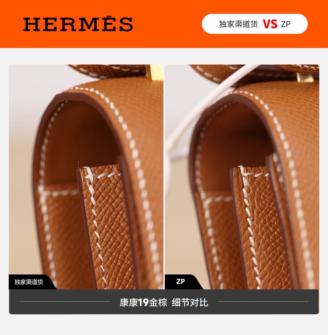 Shebag VS authentic Hermes Constance 19 bag review(Jan 2026 updated)-Best Quality designer Bag Review, and online shopping, designer bag ru