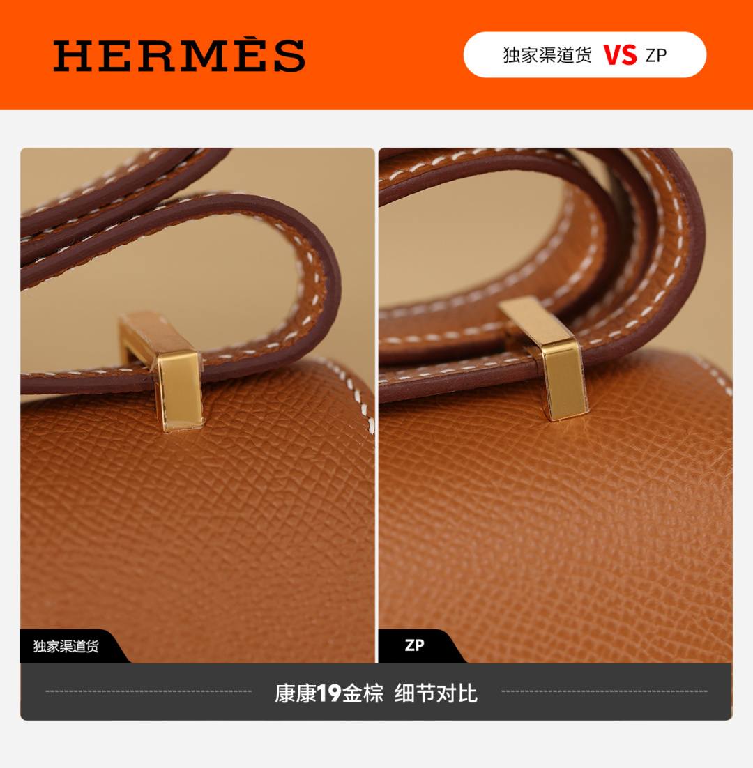 Shebag VS authentic Hermes Constance 19 bag review(Jan 2026 updated)-Best Quality designer Bag Review, and online shopping, designer bag ru