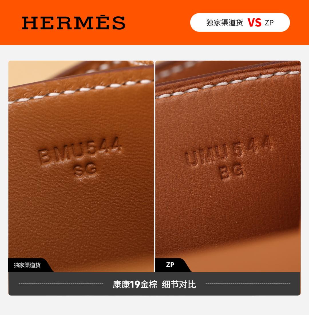 Shebag VS authentic Hermes Constance 19 bag review(Jan 2026 updated)-Best Quality designer Bag Review, and online shopping, designer bag ru