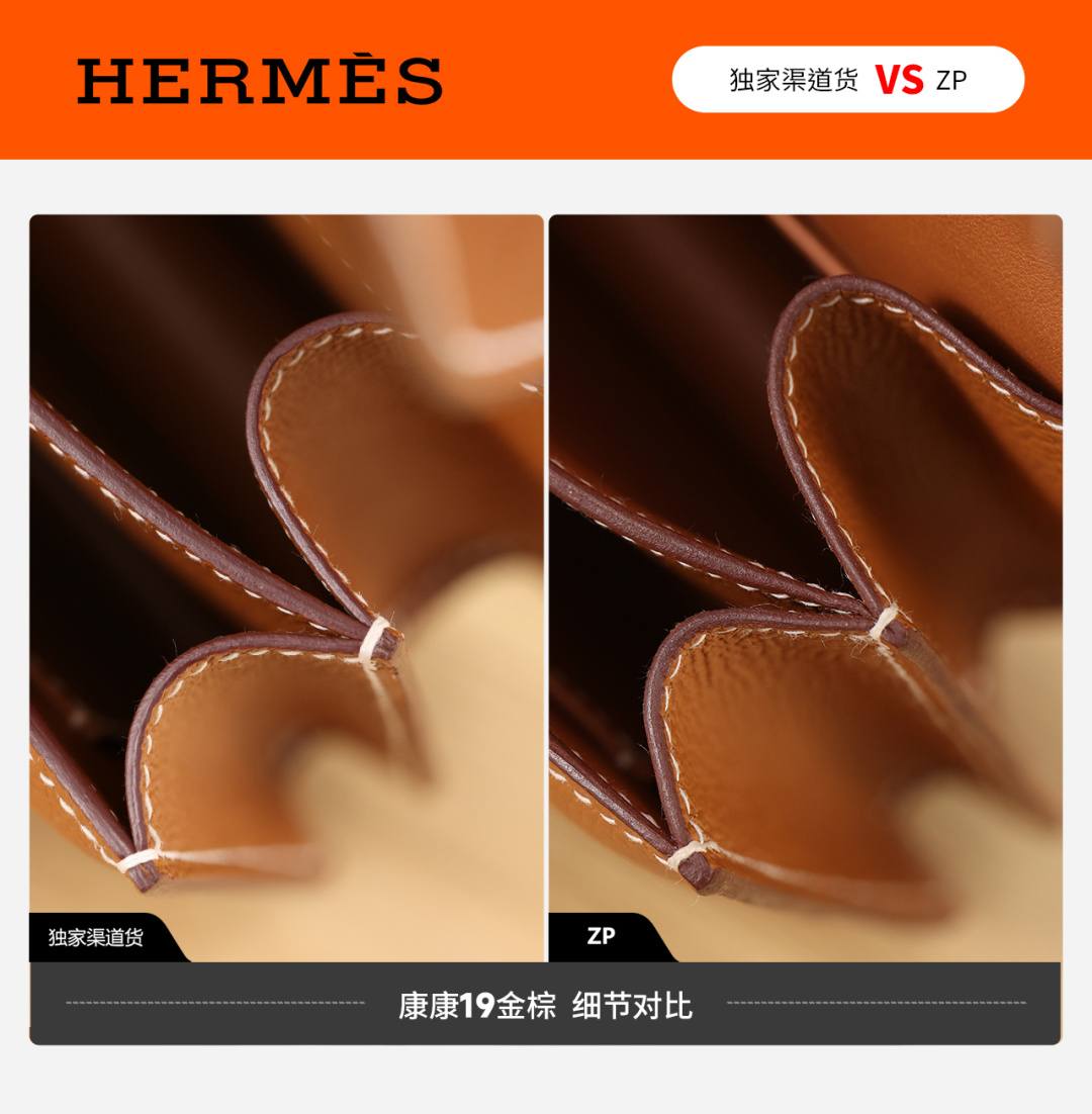 Shebag VS authentic Hermes Constance 19 bag review(Jan 2026 updated)-Best Quality designer Bag Review, and online shopping, designer bag ru