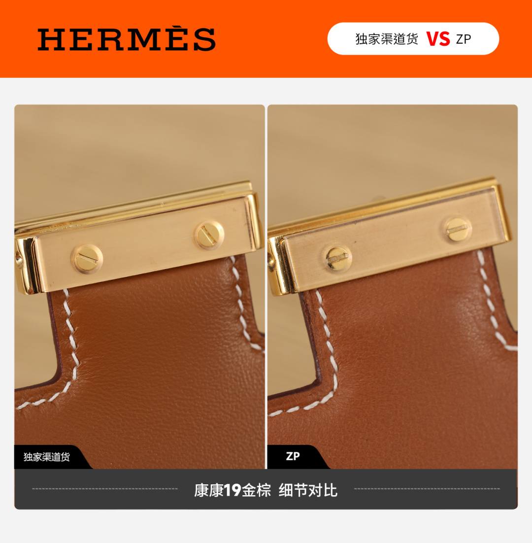 Shebag VS authentic Hermes Constance 19 bag review(Jan 2026 updated)-Best Quality designer Bag Review, and online shopping, designer bag ru