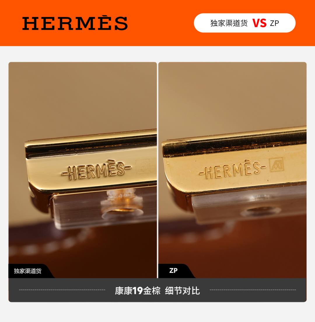 Shebag VS authentic Hermes Constance 19 bag review(Jan 2026 updated)-Best Quality designer Bag Review, and online shopping, designer bag ru