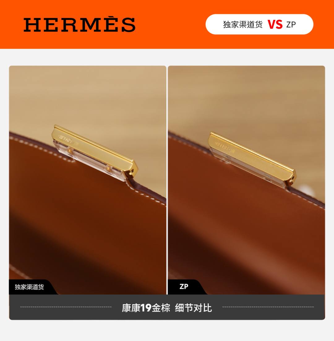Shebag VS authentic Hermes Constance 19 bag review(Jan 2026 updated)-Best Quality designer Bag Review, and online shopping, designer bag ru