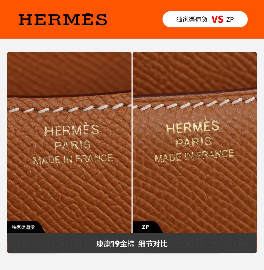 Shebag VS authentic Hermes Constance 19 bag review(Jan 2026 updated)-Best Quality designer Bag Review, and online shopping, designer bag ru