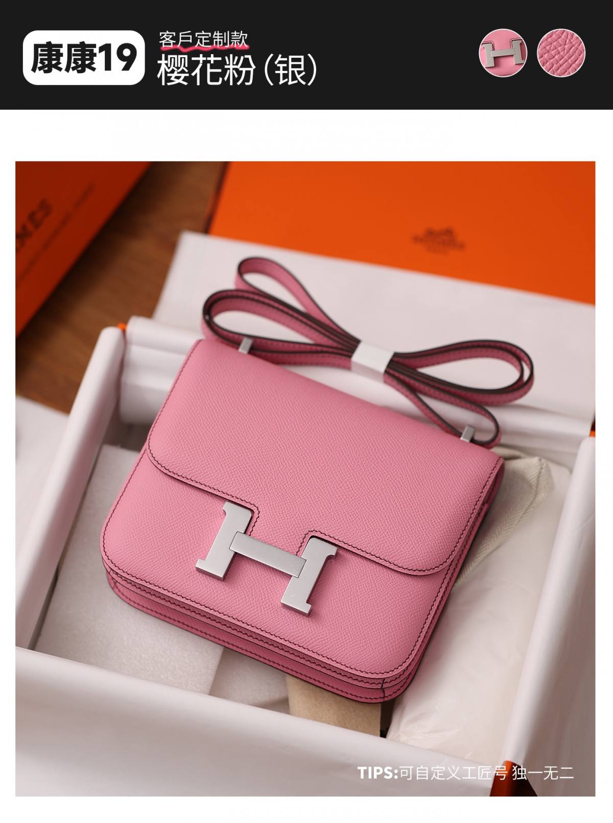 Shebag top replica handmade Hermes Constance 19 bag pink Epsom leather(Jan 2026 updated)-Best Quality designer Bag Review, and online shopping, designer bag ru