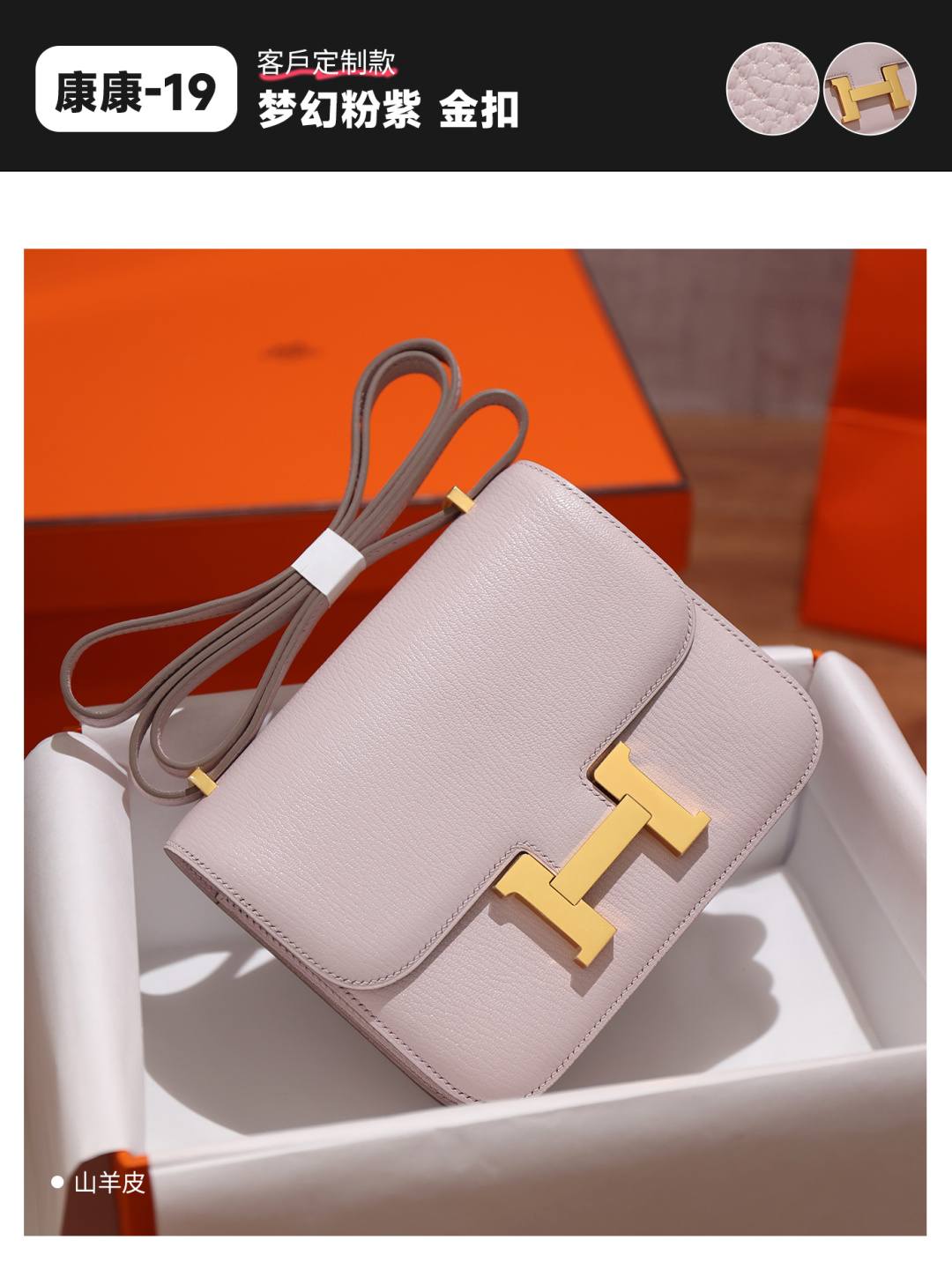 Shebag handmade Hermes Constance 19 bag goat leather purple(Jan 2026 updated)-Best Quality designer Bag Review, and online shopping, designer bag ru Shebag handmade Hermes Constance 19 bag goat leather purple(Jan 2026 updated)-Best Quality designer Bag Review, and online shopping, designer bag ru