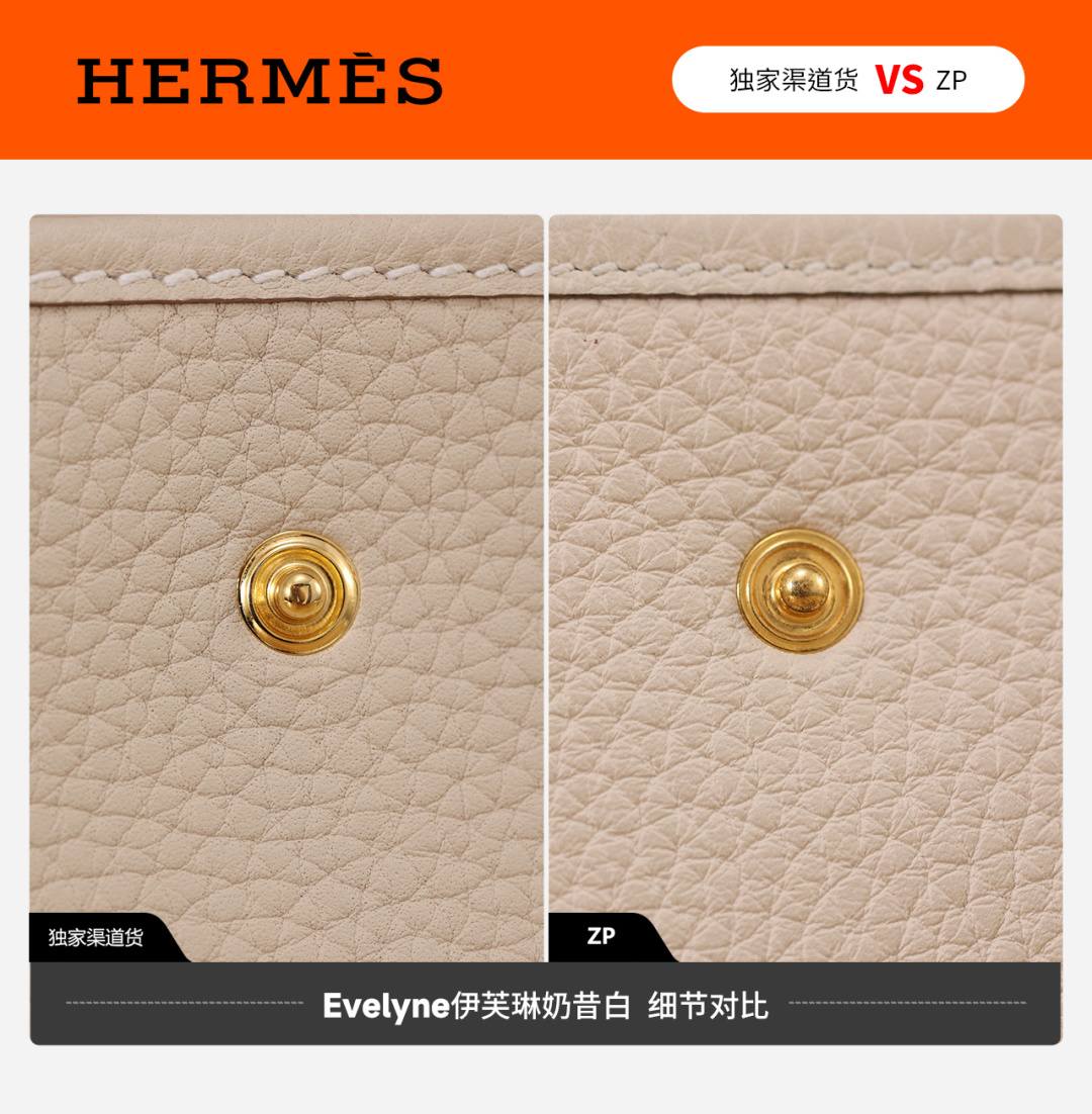 Shebag VS Authentic Hermes Evelyne bag review(Jan 2026 updated)-Best Quality designer Bag Review, and online shopping, designer bag ru