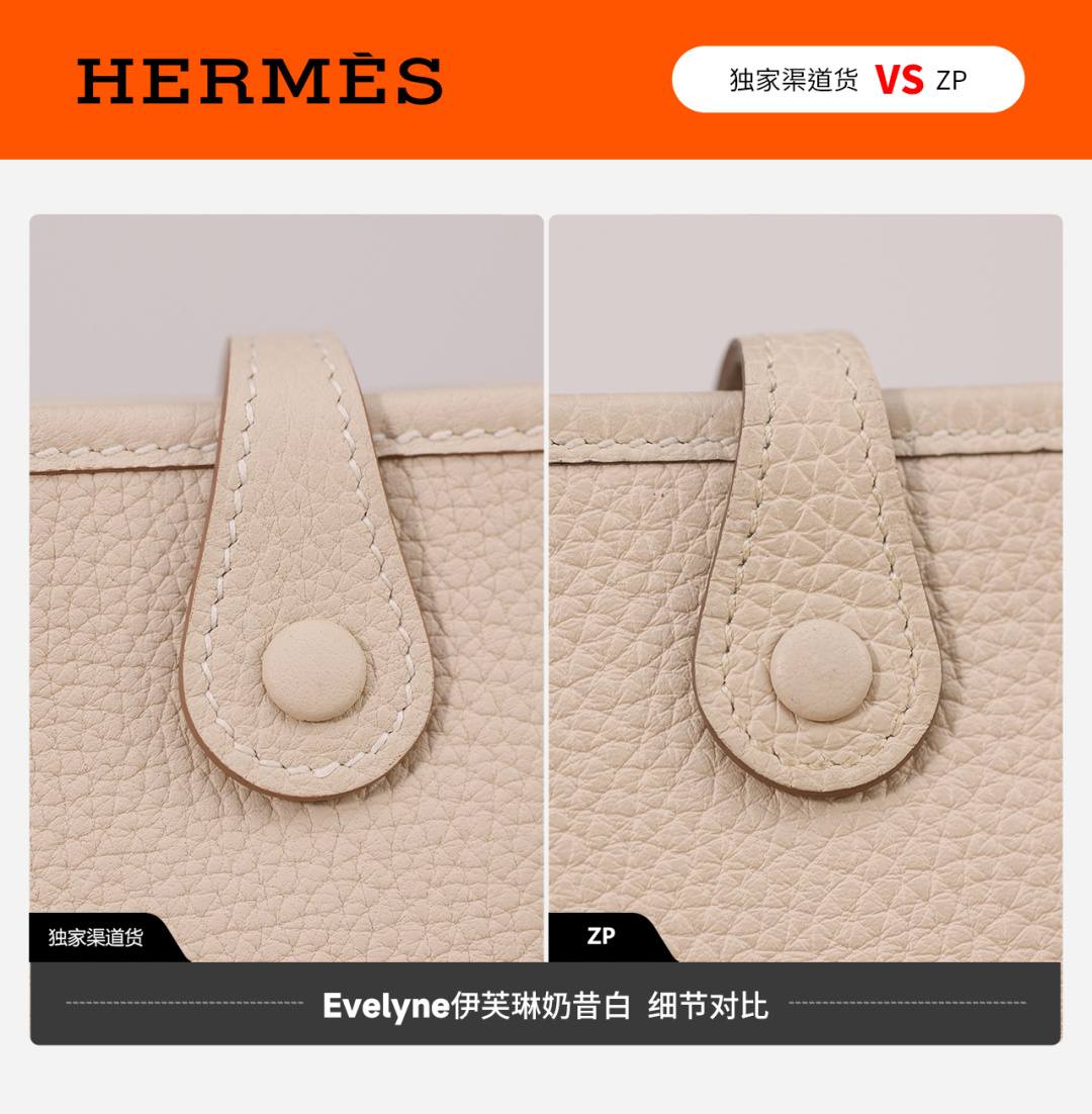 Shebag VS Authentic Hermes Evelyne bag review(Jan 2026 updated)-Best Quality designer Bag Review, and online shopping, designer bag ru